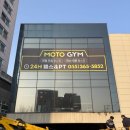 모토짐 네이버블로그