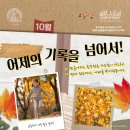 용인대 흑룡합기도 이미지