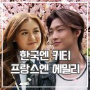 엑스오 | 엑스오 키티 시즌3 후기 한국 환상 필터 씌운 넷플릭스 미드