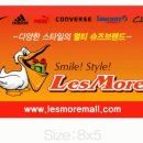 연멀티샵