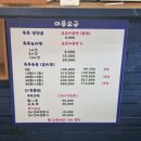 멍's 톡톡 이미지