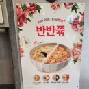 본죽 수성구청점 네이버블로그