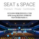 뽑기플렉스 | 은평구 데이트 롯데시네마 롯데몰 은평점 수퍼플렉스 아바타 관람후기 영화표 할인방법