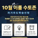 자율학습실 이미지