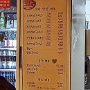 대박연탄구이 이미지