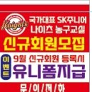 국가대표DY엘리트농구아카데미 네이버블로그