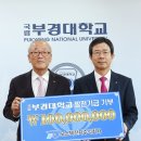 (주)포스텍