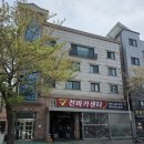 천마카센터 이미지