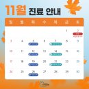 수성연합치과의원 이미지