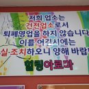 힐링아로마 이미지