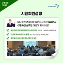 (주)시앤피 이미지