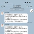 김송이의원 이미지