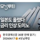 서명항공주