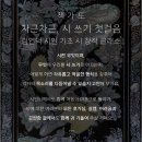 시창작 입문 네이버블로그