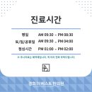 경희더베스트한의원 이미지