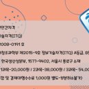 ITQ한글(야간) 이미지