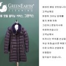 그린명품세탁소 이미지