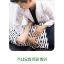 언양한의원 이미지