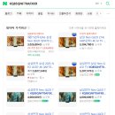 홈플러스수성점 네이버블로그