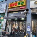 곱분이곱창김포 - 김포시 김포한강2로 41 | 곱분이곱창김포