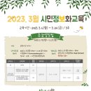 스마트폰&인터넷기초(화) 이미지