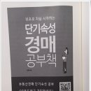 지브로부동산중개 이미지