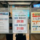 하남유니온타워 3층 이미지