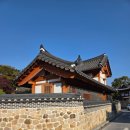 차향마을 | [은평 한옥마을] 다도체험 후기｜따뜻한 차 한 잔에 담긴 가을 힐링 시간