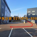 문봉대형정비