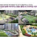 (유)에코조경
