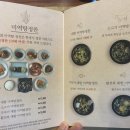 일호점 미역 이미지