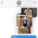 오 마인(OH, MINE)