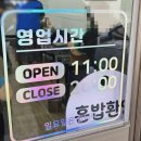 금천구 가산동 맛집 GS육천냉면 가성비로 회냉면까지 알차게 먹은 후기
