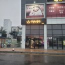 크라운닭발 일산점