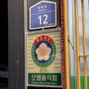 우천불고기 이미지
