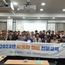 그린모빌리티 이미지