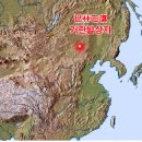주몽 징기스탄의선조 이미지