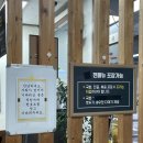 송절중학교 | 청주 산업단지 맛집, 가성비 좋고 맛있는 청주 순대 맛집 &lt;송절순대&gt;