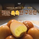 베스트푸드 - 전주시 덕진구 | 베스트푸드