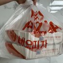 네오피자 | 네오피자 메뉴 추천 1+1 배달 후기 불고기피자 포테이토피자 솔직 리뷰