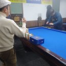 삼봉당구장 이미지