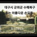 미래영농조합법인 이미지