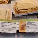 뚜레쥬르시흥장현점