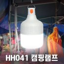 수명이 길고 밝은 LED 캠핑램프 이미지