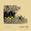 동화초재 네이버블로그