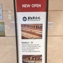 펜트리문구센터 평촌점 | 범계 맛집 코노미스시 롯데백화점 평촌점 회전초밥 후기(일본 감성+신개념 레일+위치)