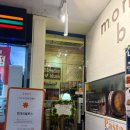 서초삼성쉐르빌2, 언더그라운드, 감선호취 | 강남역에서 분위기 좋은 소개팅 장소 찾다가 다녀온와인바 느낌 제대로였던 <먼데이블루스>🍷