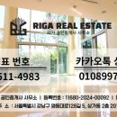 메이드공인중개사사무소 이미지