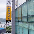 라라피아노학원 이미지