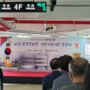 남외 공영주차장 이미지